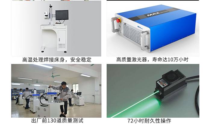 激光打标机工厂实拍图  激光器配件结构 出厂检验图片