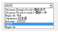 激光打标机打标软件ezcad中语言设置