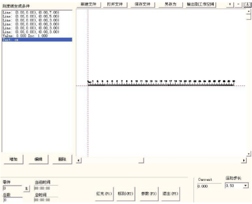 激光打标机软件ezcad中菜单下的标尺功能介绍及其操作设置