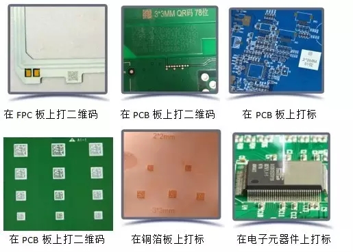 PCB激光打标机帮助SMT电子制造业蓬勃发展