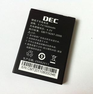 紫外激光打标机在电池行业的应用，助力电池安全